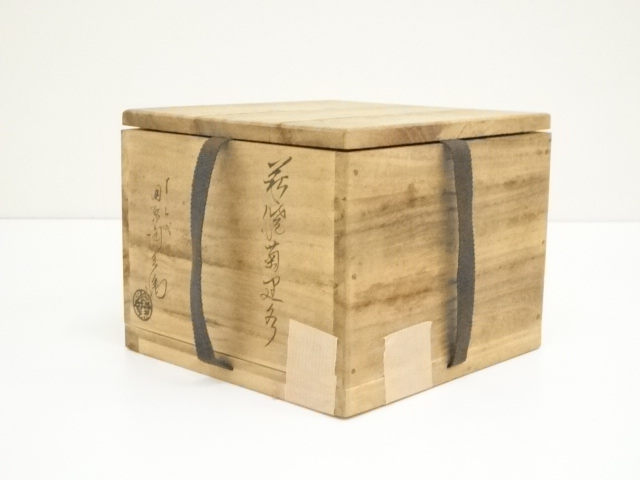  萩焼　十二代　田原陶兵衛造　菊建水（共箱）